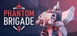 * Phantom Brigade | Steam РУ+UA+KZ+СНГ*