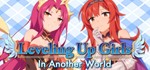 * Leveling up girls in another world | Steam РУ+СНГ