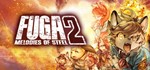 * Fuga: Melodies of Steel 2 | Steam РУ+UA+KZ+СНГ*