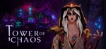 * Tower of Chaos | Steam РУ+UA+KZ+СНГ*