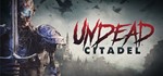 * Undead Citadel | Steam РУ+UA+KZ+СНГ*