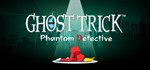 * Ghost Trick: Phantom Detective | Steam РУ+UA+KZ+СНГ