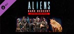 * Aliens: Dark Descent-Lethe Recon|Steam РУ+UA+KZ+СНГ*