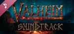 * Valheim-Soundtrack | Steam РУ+UA+KZ+СНГ*