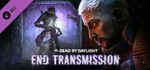 * Dead by Daylight-End Transmission | Steam Россия