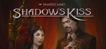 * Shadow´s Kiss Online Vampire RPG|Steam РУ+UA+KZ+СНГ*