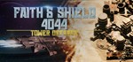 * Faith & Shield:4044 Tower Defense | Steam РУ+СНГ