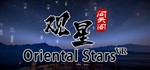 * **VR / Oriental stars | Steam РУ+UA+KZ+СНГ*