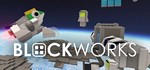 * Blockworks | Steam РУ+UA+KZ+СНГ*