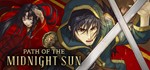 * Path of the Midnight Sun | Steam РУ+UA+KZ+СНГ*