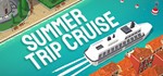 * Summer Trip Cruise | Steam РУ+UA+KZ+СНГ*