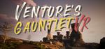 * Venture´s Gauntlet VR | Steam Россия *