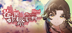 * ********Blood Flowers | Steam РУ+UA+KZ+СНГ*