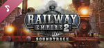 * Railway Empire 2-Original Soundtrack | Steam РУ+СНГ