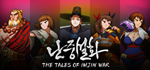 * ****: The Tales of Imjin War | Steam РУ+UA+KZ+СНГ*