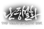 * ****: The Tales of Imjin War | Steam РУ+UA+KZ+СНГ*