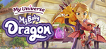 * My Universe - My Baby Dragon | Steam РУ+UA+KZ+СНГ*