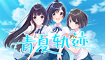 * Aonatsu Line | Steam РУ+UA+KZ+СНГ*