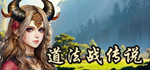 * Idle Taoist Mage Warrior | Steam РУ+UA+KZ+СНГ*