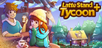 * Latte Stand Tycoon + | Steam РУ+UA+KZ+СНГ*