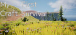 * My First Craft Survival | Steam РУ+UA+KZ+СНГ*