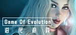 * Game Of Evolution - Season 1 | Steam РУ+UA+KZ+СНГ*