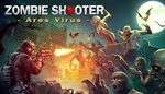 * Zombie Shooter: Ares Virus | Steam РУ+UA+KZ+СНГ*