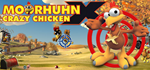 * Moorhuhn X - Crazy Chicken X | Steam РУ+UA+KZ+СНГ*