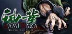 * Kamiwaza: Way of the Thief | Steam РУ+UA+KZ+СНГ*