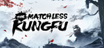 * The Matchless Kungfu | Steam РУ+UA+KZ+СНГ*