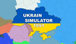 * Simulator of Ukraine 1991 | Steam РУ+UA+KZ+СНГ*