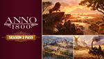 * Anno 1800™-Season 2 Pass | Steam Россия *