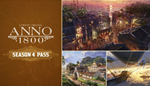 * Anno 1800™-Season 4 Pass | Steam Россия *