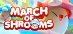 * March of Shrooms | Steam РУ+UA+KZ+СНГ*