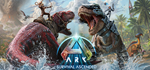 * ARK: Survival Ascended | Steam РУ+UA+KZ+СНГ*