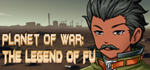 * Planet of War: The Legend of Fu | Steam РУ+UA+KZ+СНГ