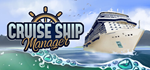 * Cruise Ship Manager | Steam РУ+UA+KZ+СНГ*