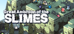 * Great Ambition of the SLIMES | Steam РУ+UA+KZ+СНГ*