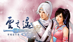 * Xuan-Yuan Sword: The Clouds Faraway | Steam РУ+СНГ