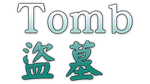 * Tomb ** | Steam РУ+UA+KZ+СНГ*