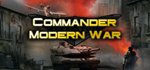 * Commander: Modern War | Steam РУ+UA+KZ+СНГ*