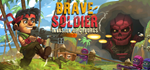 * Brave Soldier - Invasion of Cyborgs | Steam РУ+СНГ