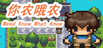 * ****-Need Know What Know | Steam РУ+UA+KZ+СНГ*