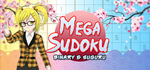 * Mega Sudoku - Binary & Suguru|Steam РУ+UA+KZ+СНГ