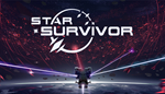 * Star Survivor | Steam РУ+UA+KZ+СНГ*