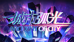 * Arclight of City | Steam РУ+UA+KZ+СНГ*