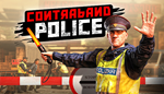 * Contraband Police | Steam РУ+UA+KZ+СНГ*