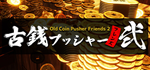 * Old Coin Pusher Friends 2 | Steam РУ+UA+KZ+СНГ*