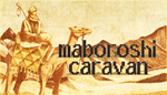 * maboroshi caravan | Steam РУ+UA+KZ+СНГ*