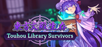 * Touhou Library Survivors | Steam РУ+UA+KZ+СНГ*